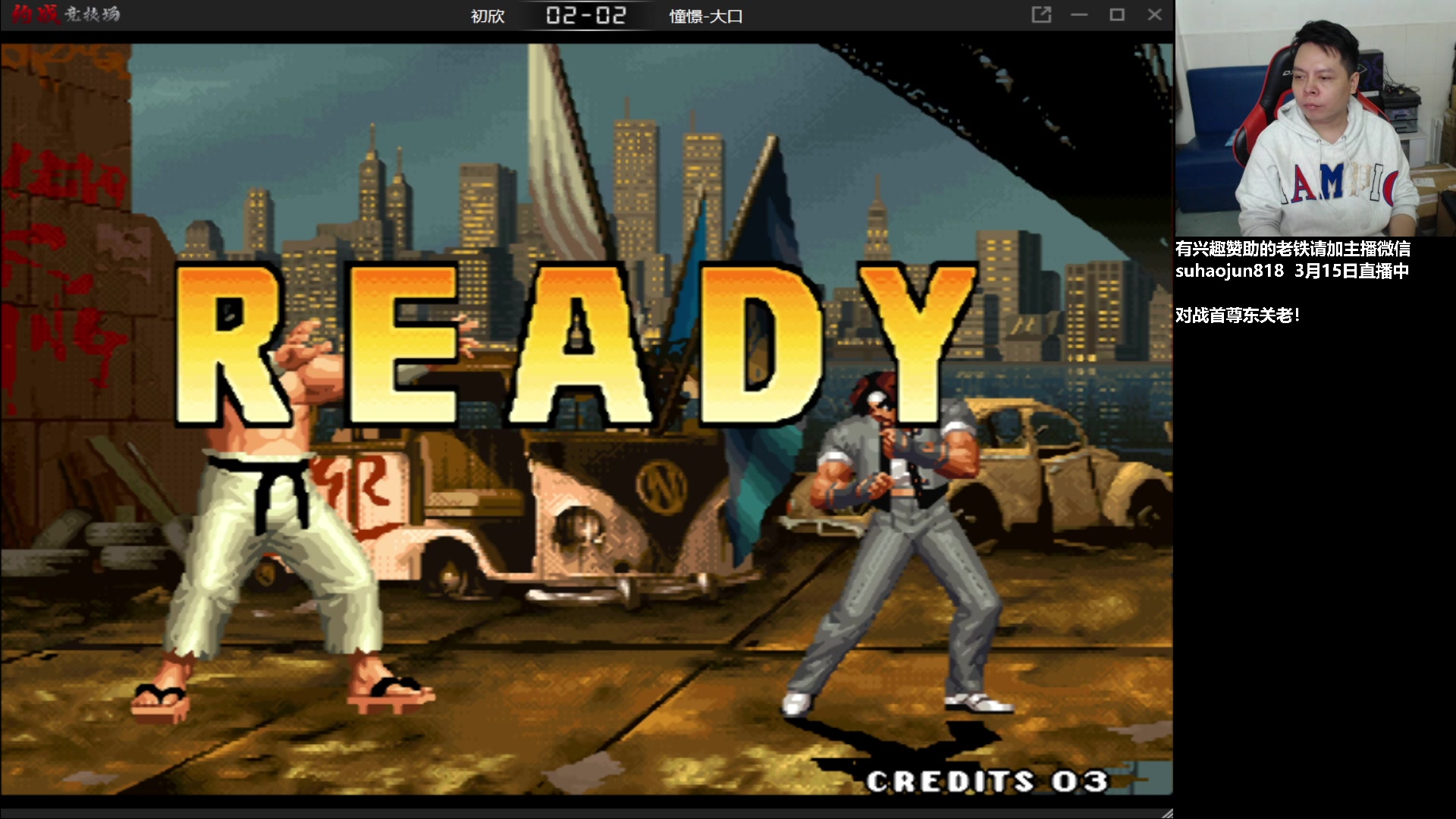 【2023-03-15 16点场】格鬦家大口：憧憬大口：憧憬传媒独家冠名！