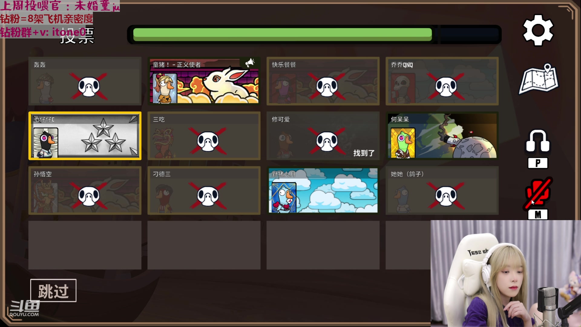 【2023-03-15 17点场】童猪啊i：钻粉狂欢)请大家名人堂投一下马老师谢谢~