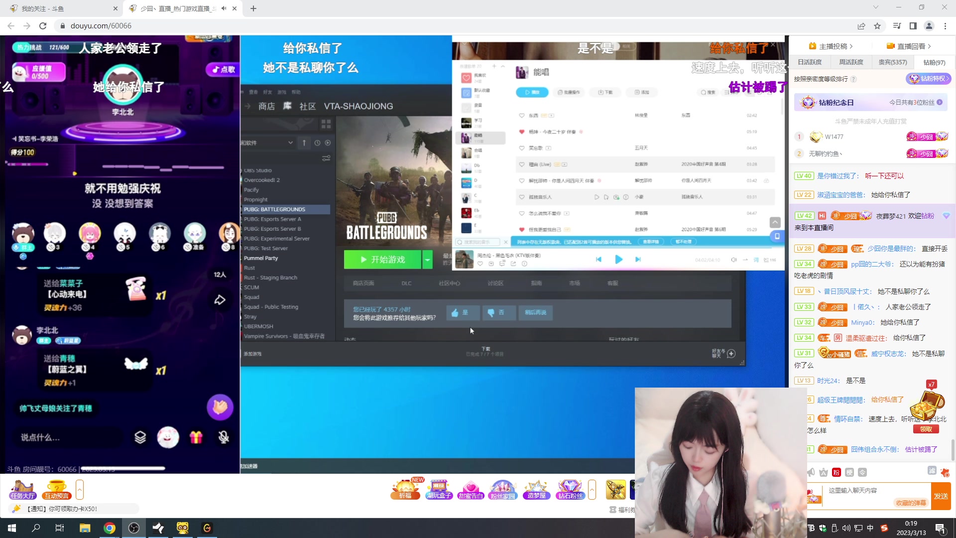 【2023-03-13 00点场】灰灰酱er：灰灰：求求惊鸿套！