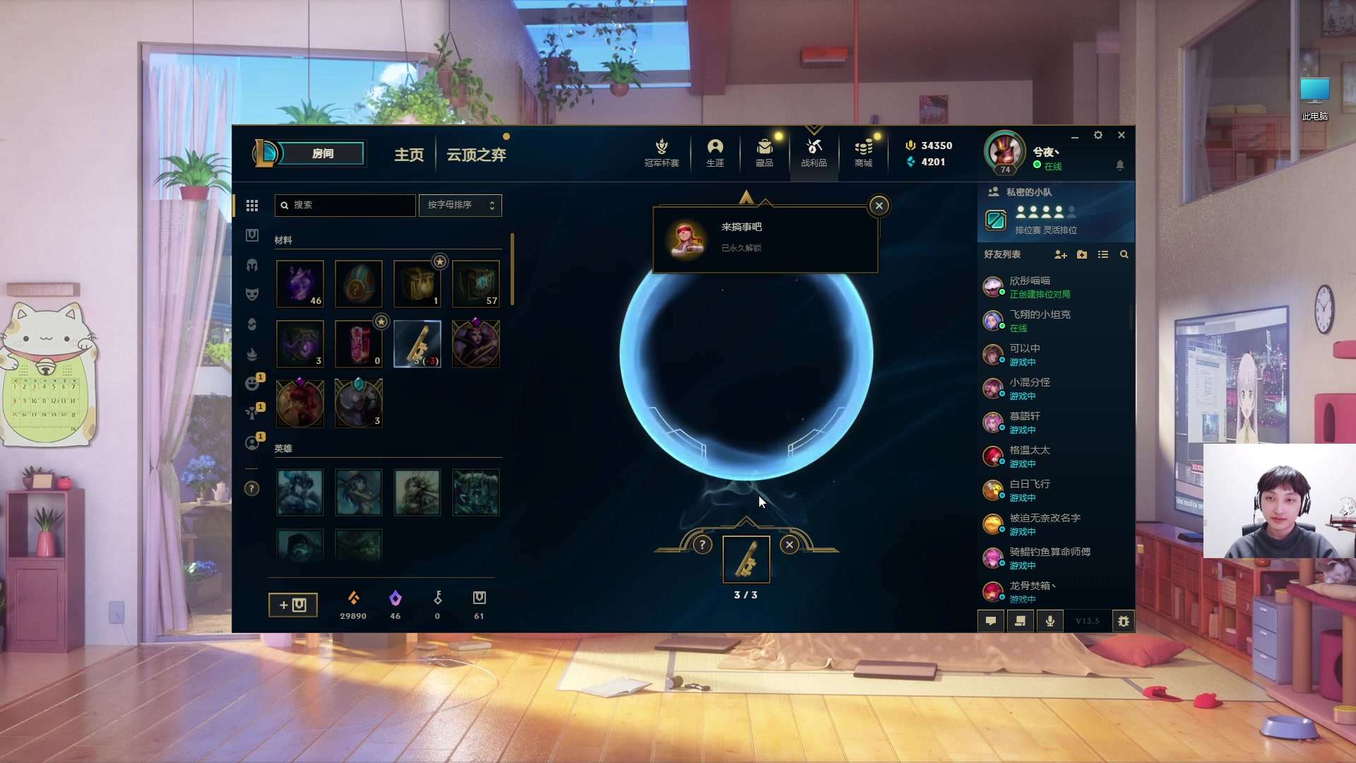 【2023-03-14 20点场】兮夜丶xiye：xiye: 今天看比赛