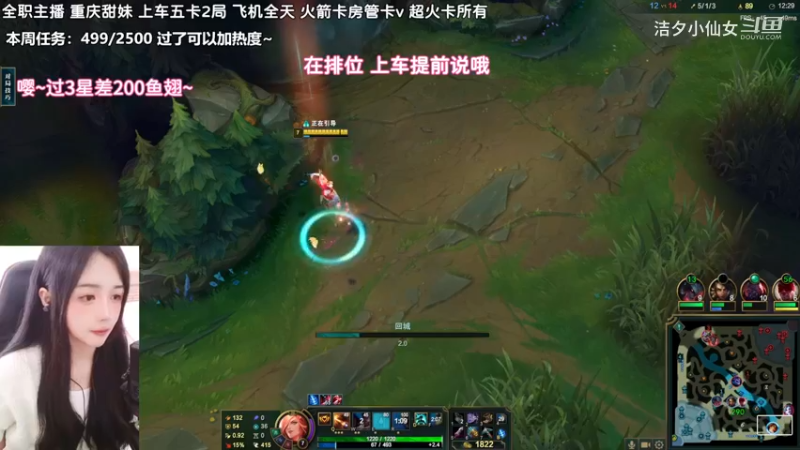 【英雄联盟】洁夕小仙女的精彩时刻 20230315 15点场(4)