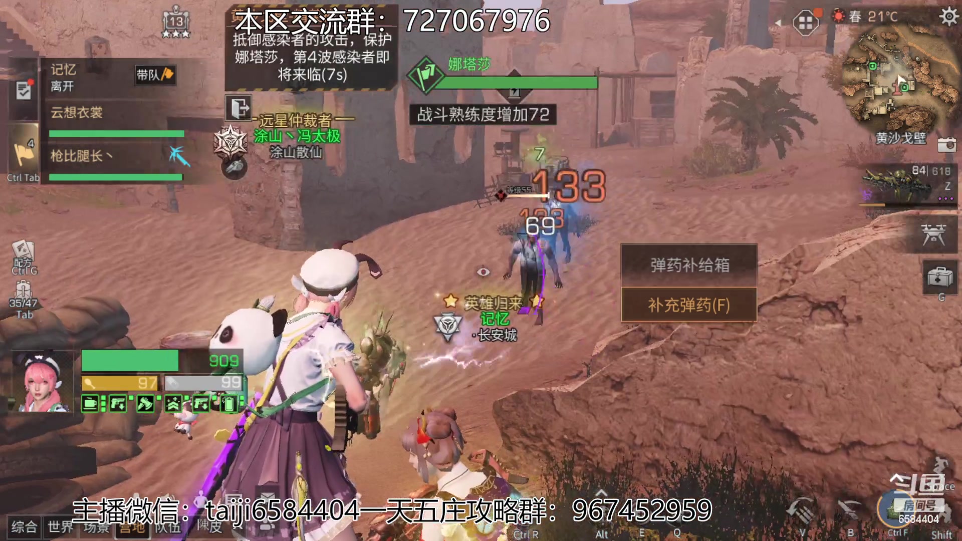 【2023-03-15 13点场】中华田园冯太极：诡楼1层一个办卡