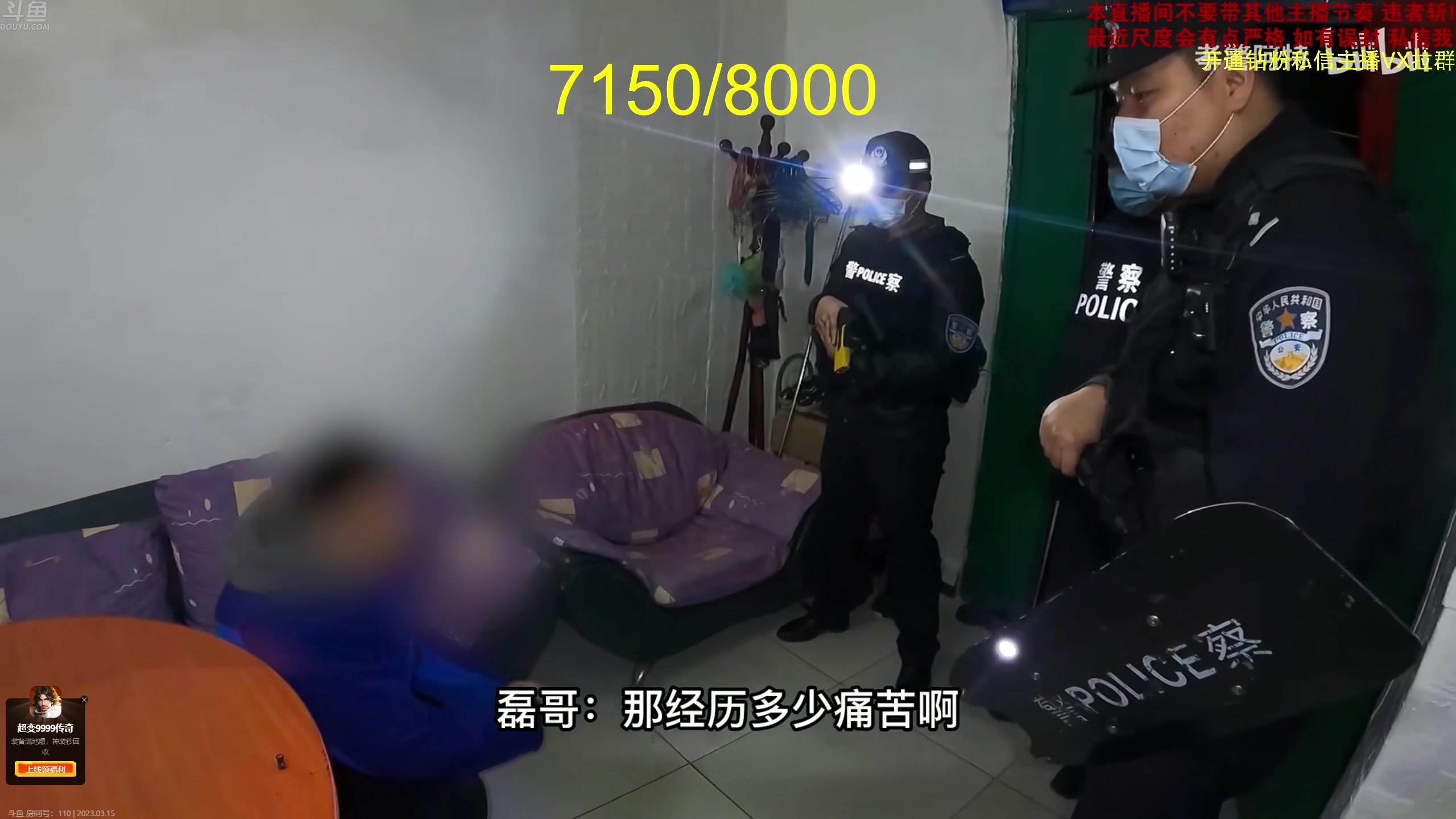 【2023-03-15 16点场】yyfyyf：随便玩玩! 9999