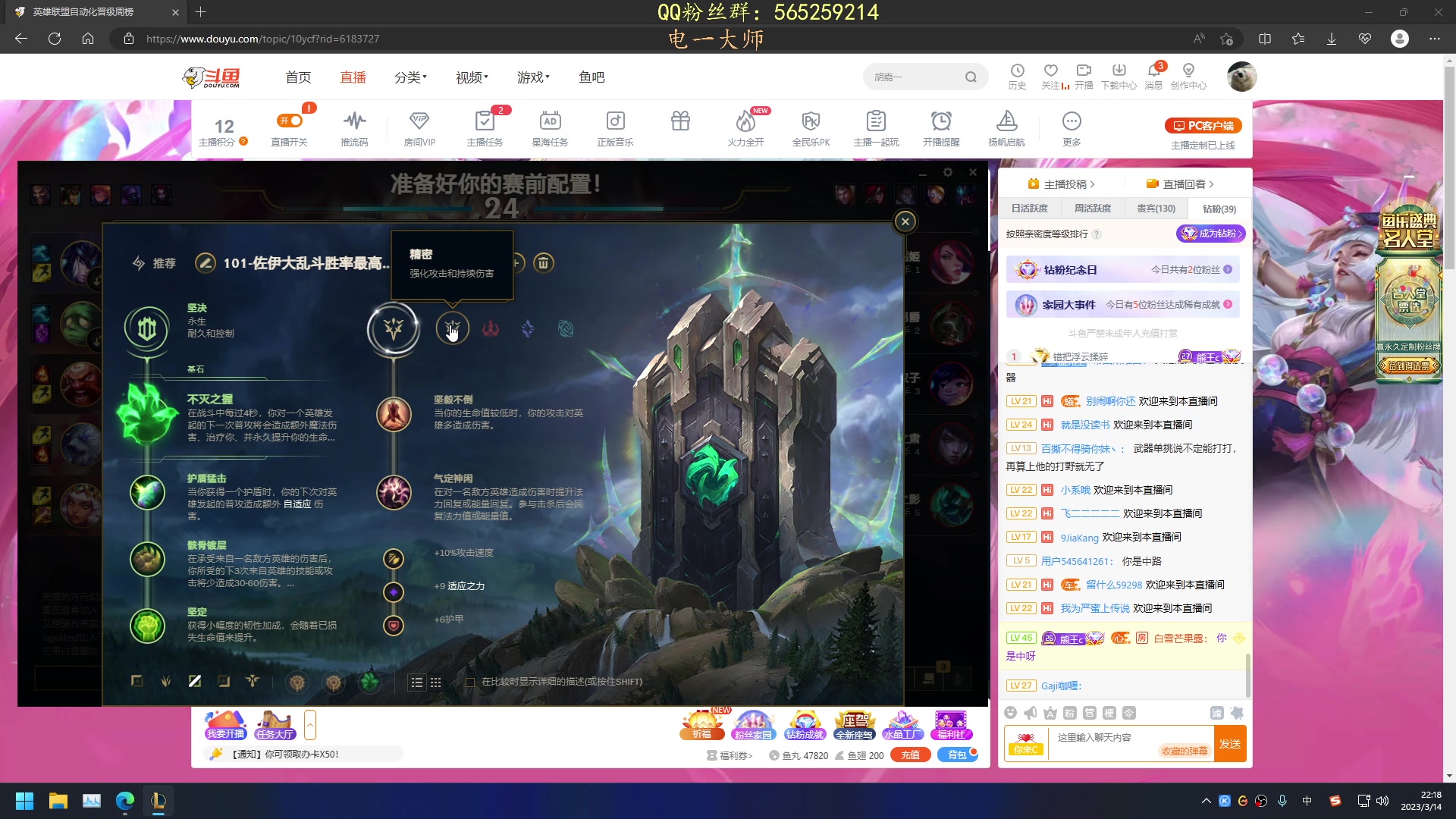 【2023-03-14 21点场】熊王c：熊c：开通钻粉两盘净胜