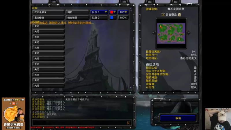 【TED出品】天梯非主流开心游2217 游侠内战硬打骷髅