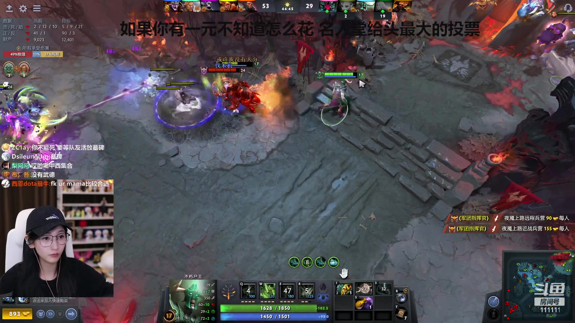 【2023-03-16 23点场】叶知秋Vanessa：秋：晚上好