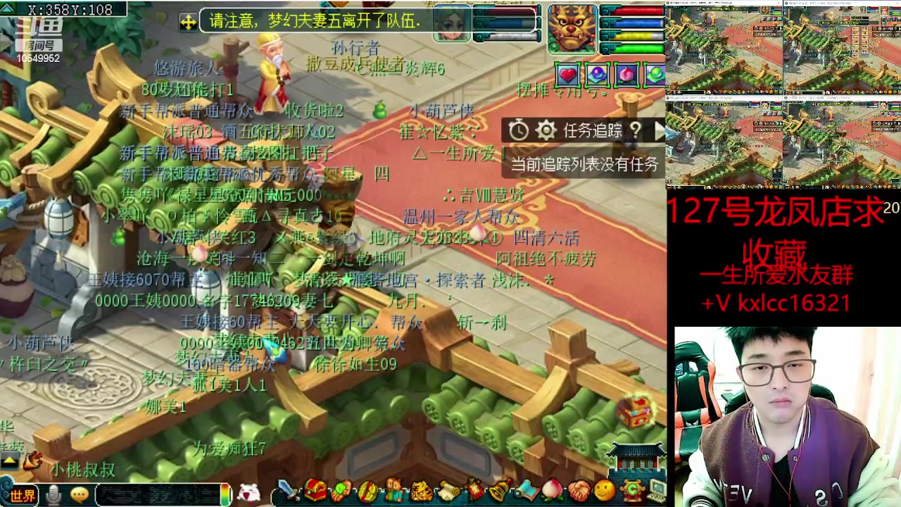 【2023-03-16 04点场】梦幻夫妻胖子：一生所爱全员渡劫！