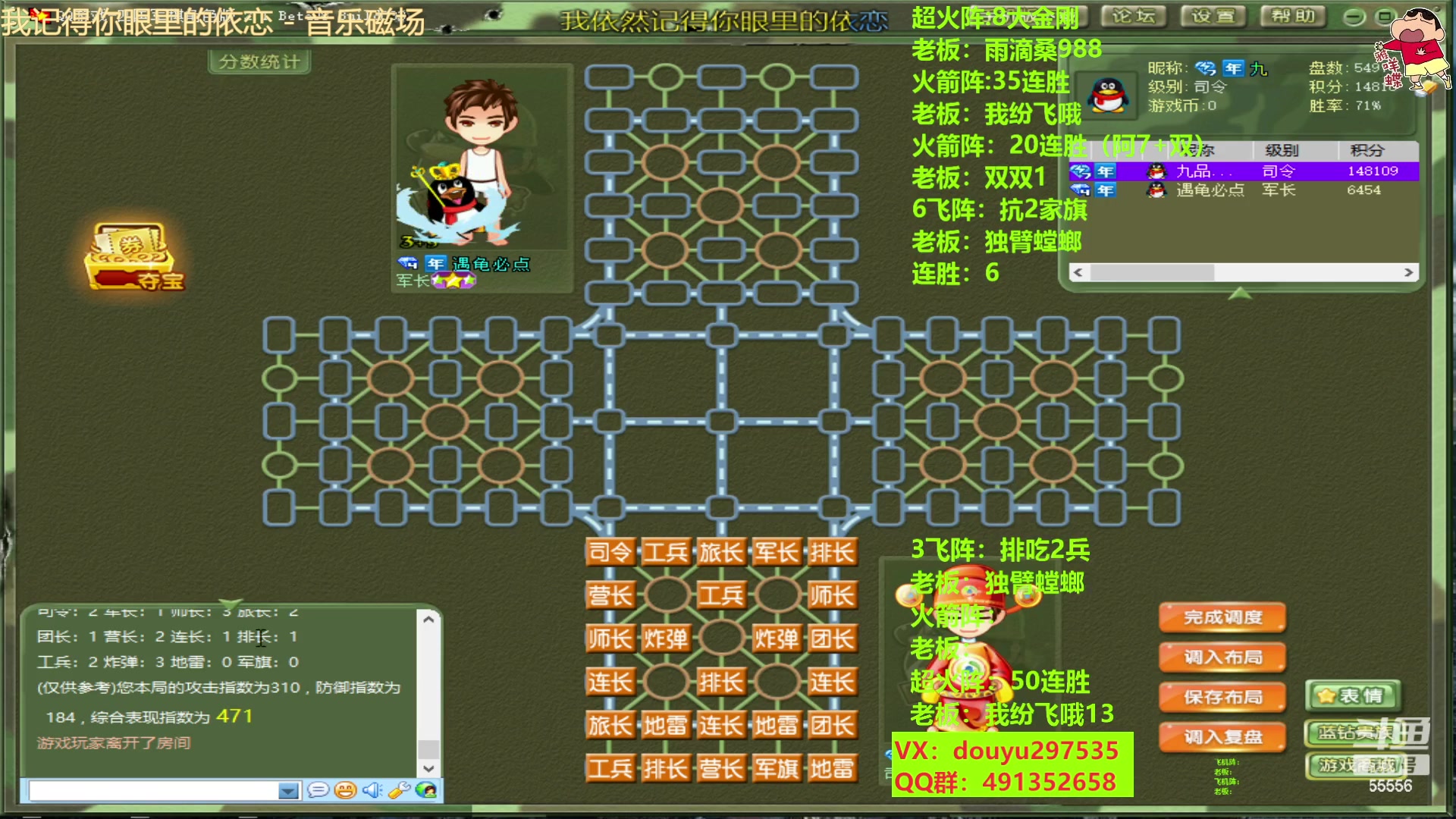 【2023-03-16 14点场】恶蚊子：稳住！！！ 55556