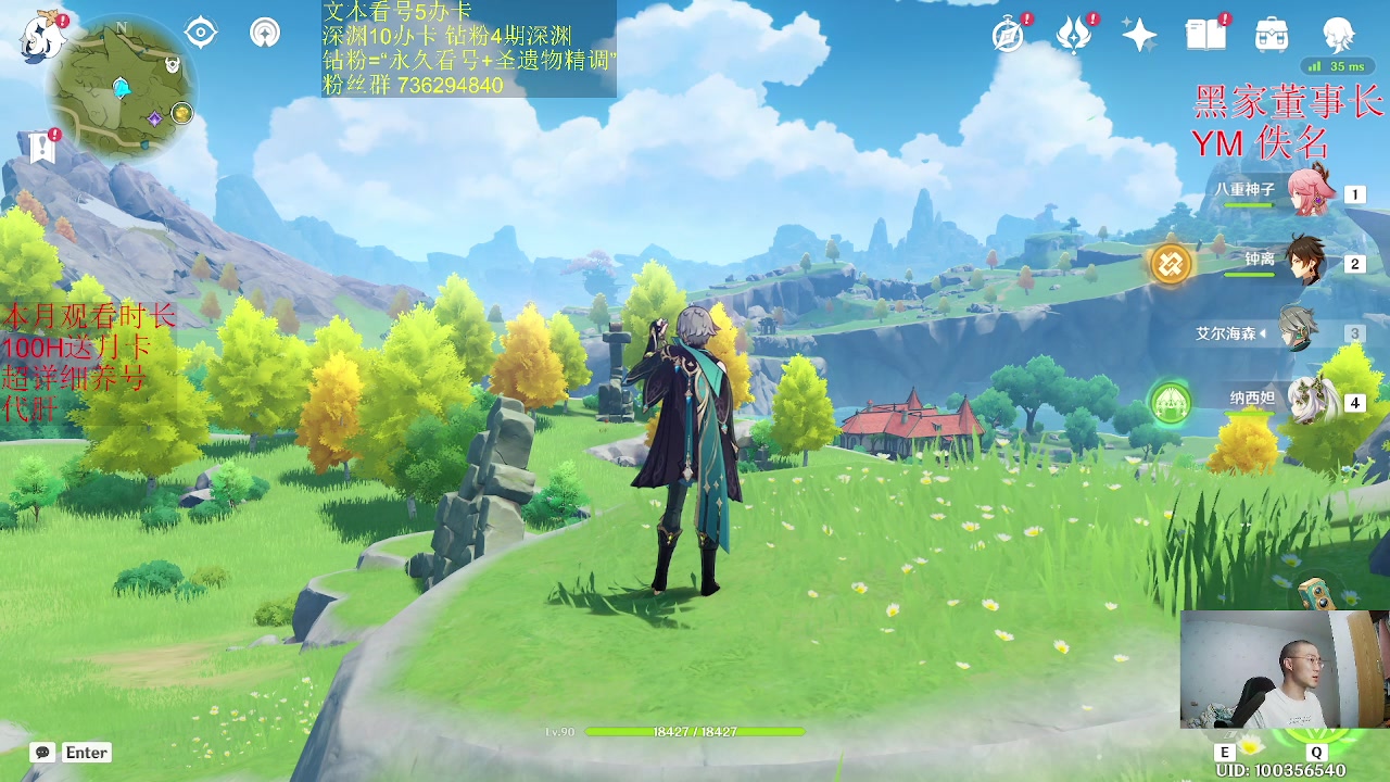 【2023-03-15 20点场】刻晴天下第一优雅：一卡补星 么么哒