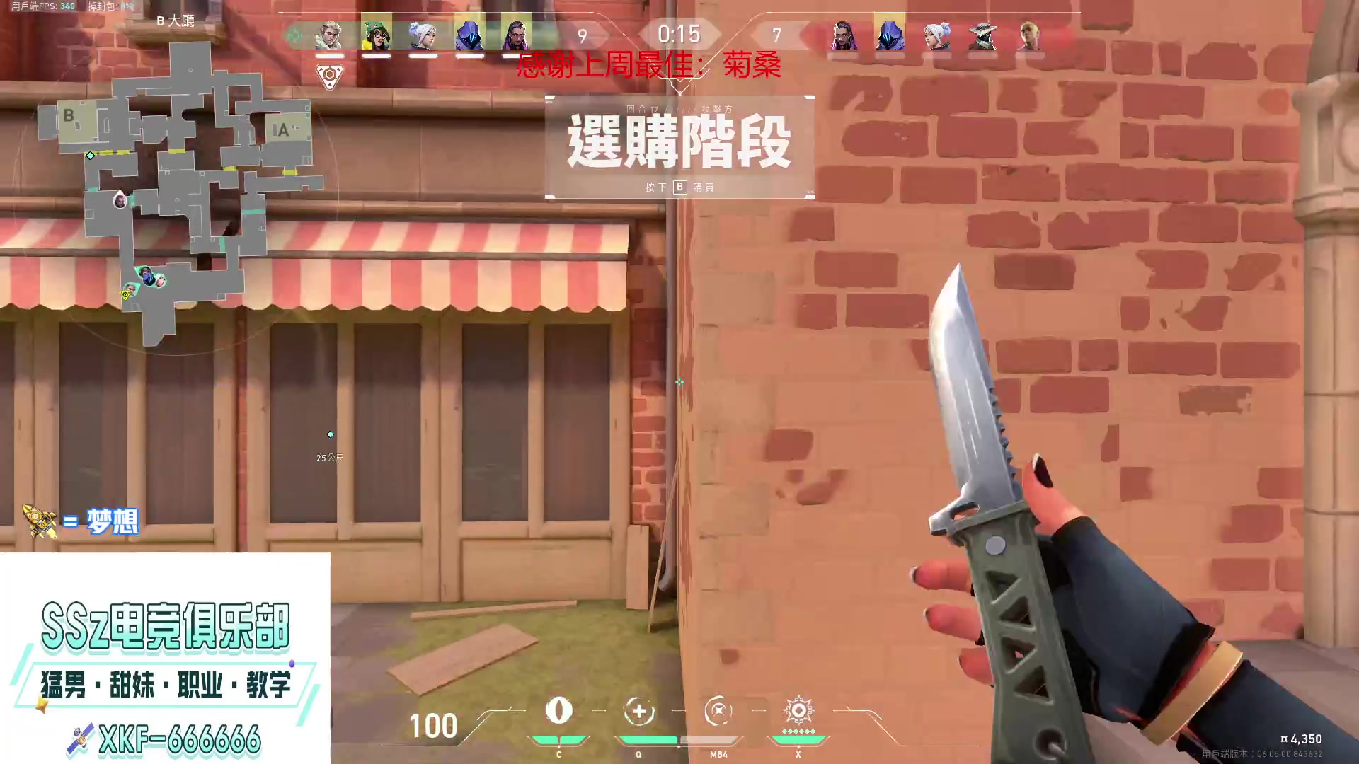 【2023-03-15 17点场】瓦罗兰特啊杰：【啊杰】：第八天  努力吧