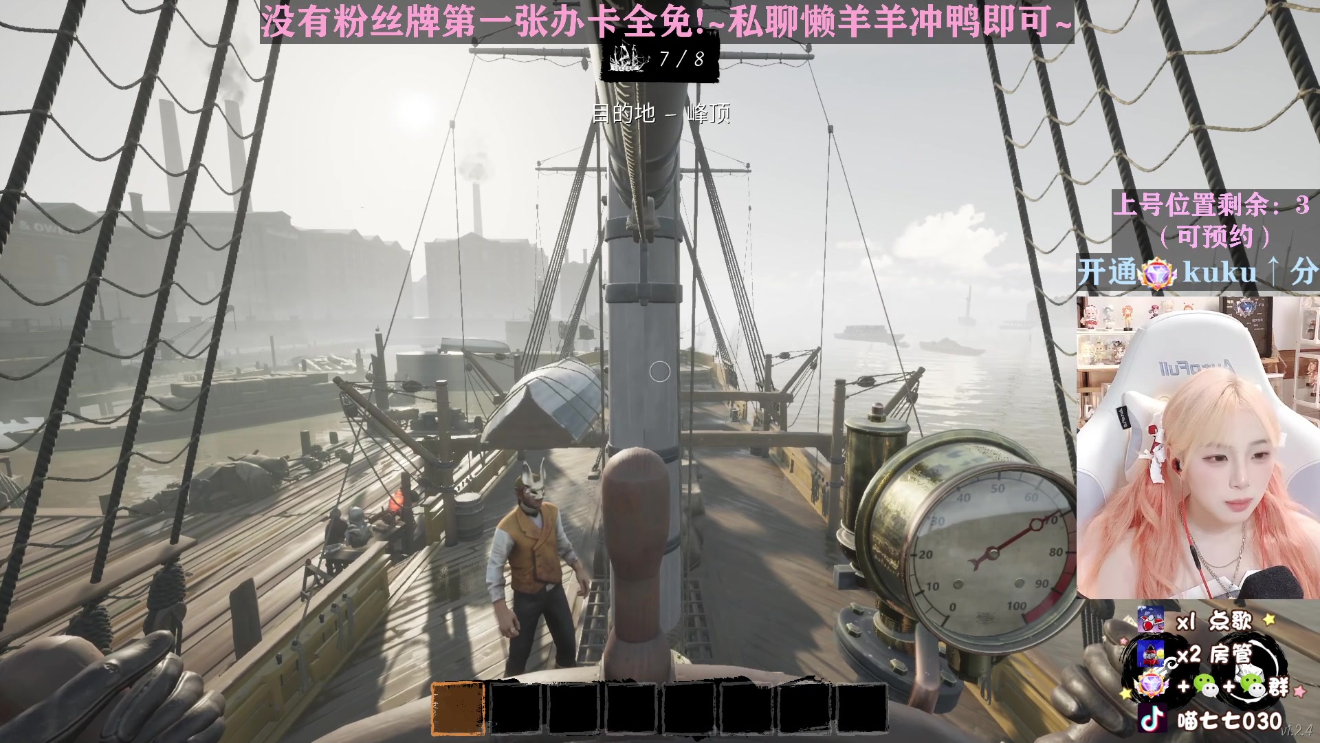 【2023-03-15 19点场】喵七七030：钻粉kuku上分啦~