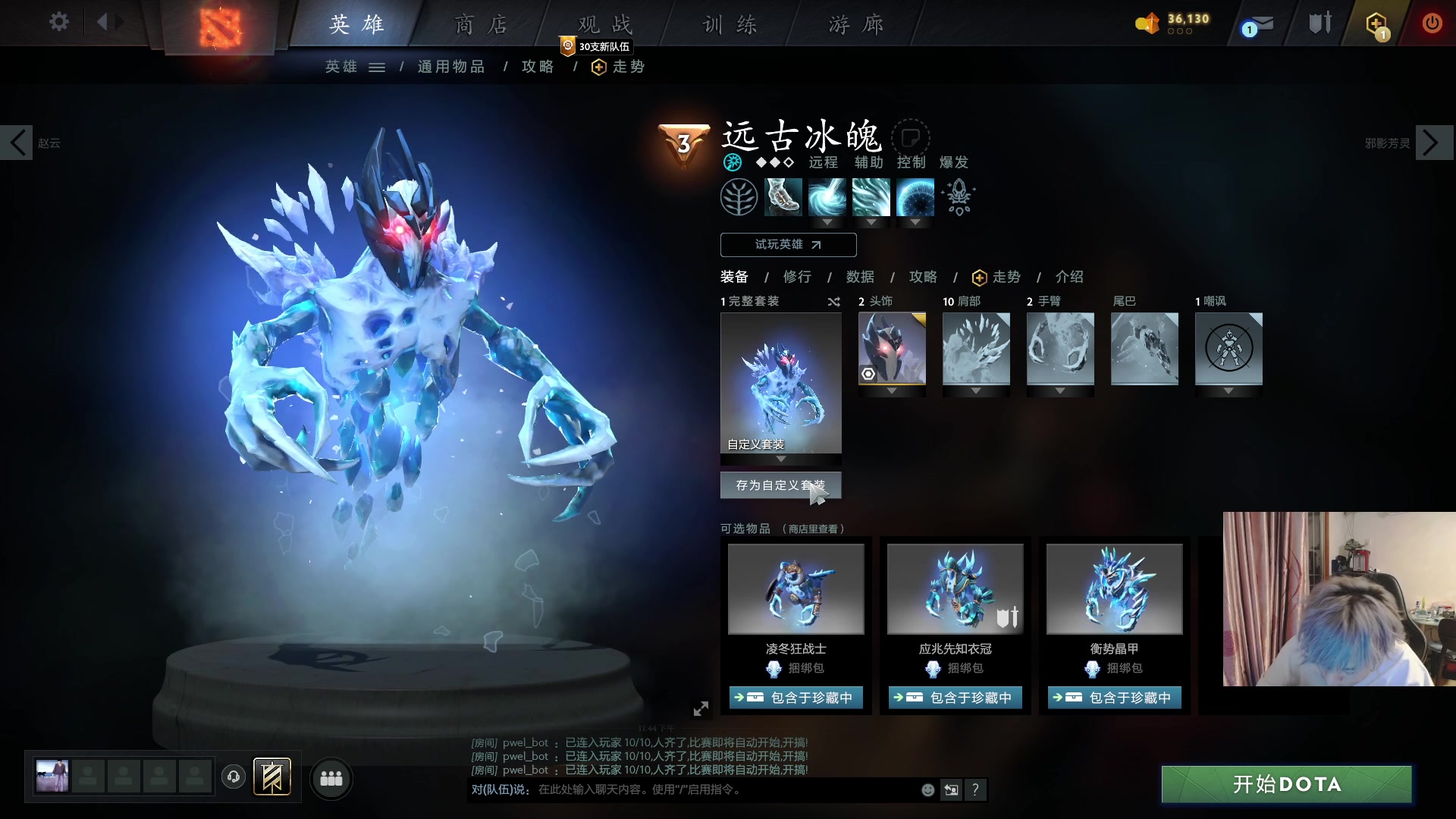 【2023-03-16 00点场】刘嘉俊Sylar1：拿出你的百分之百！