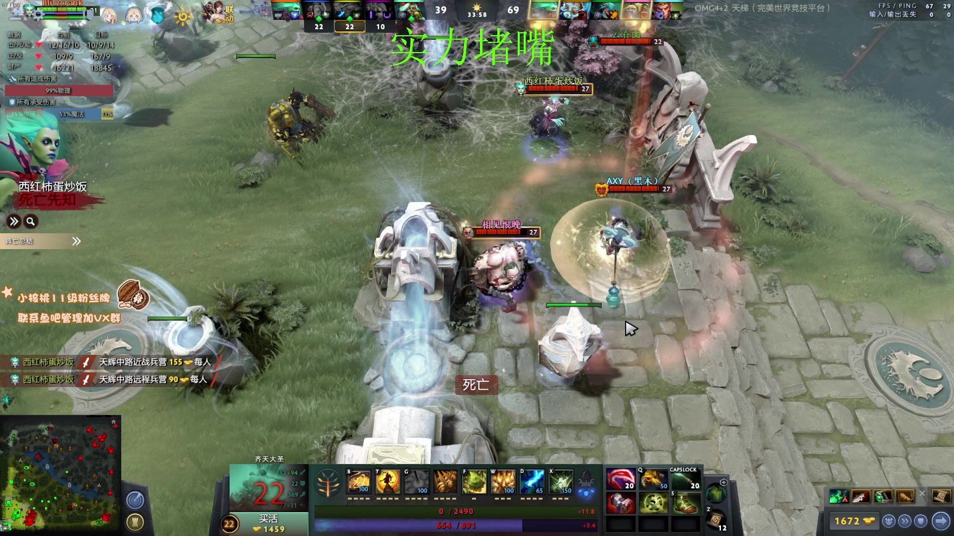 【2023-03-15 21点场】sakira丶hao：纯碎的DOTA4+2