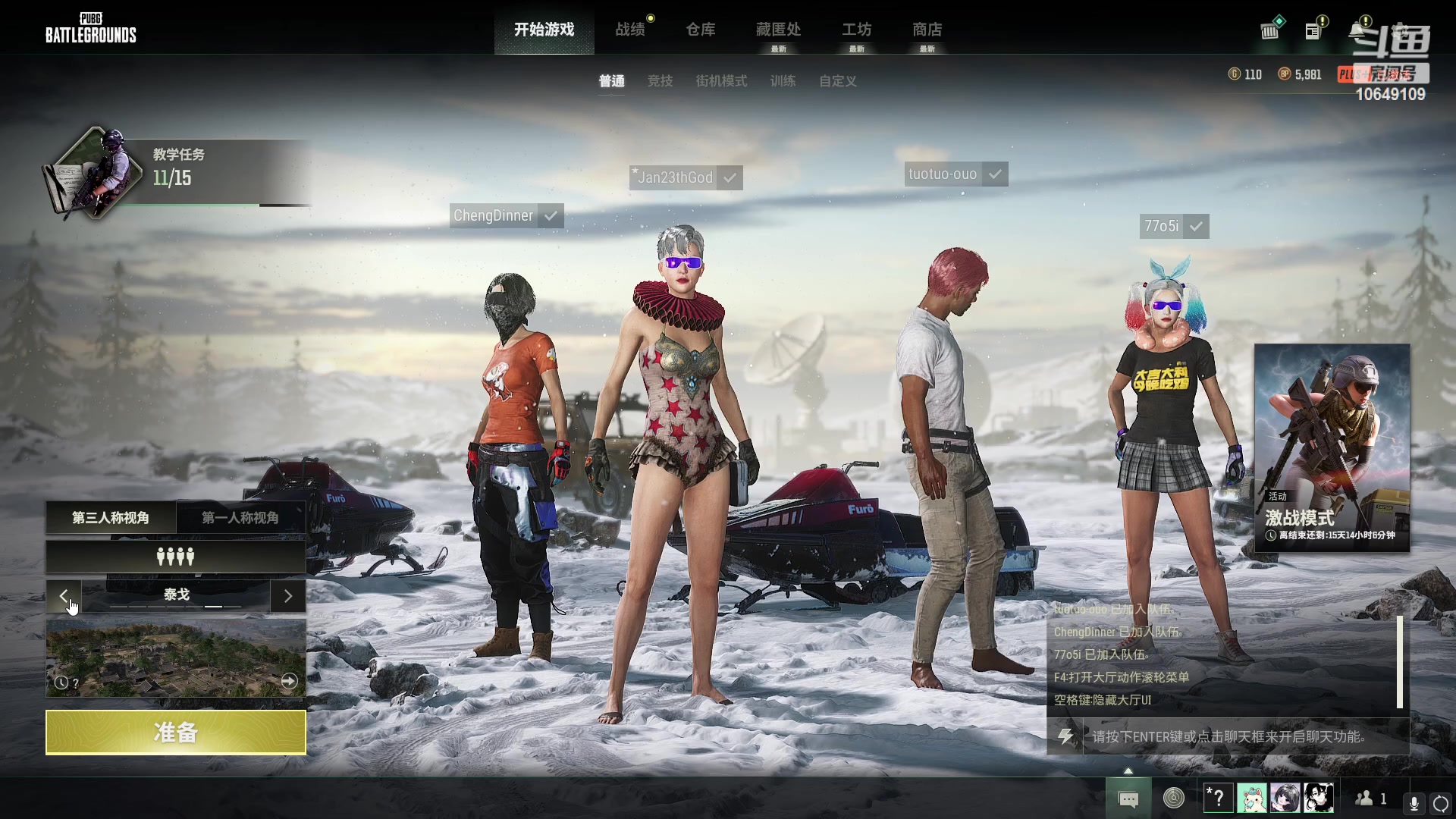 【2023-03-16 00点场】小夫的嘴巨硬：努力，乐观，活泼