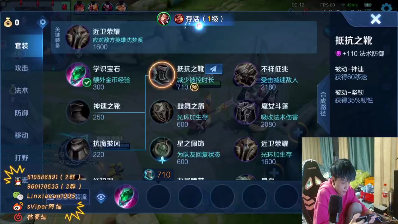 【2023-03-15 21点场】sViper丶阿灿：阿灿：是你的话，你怎么看