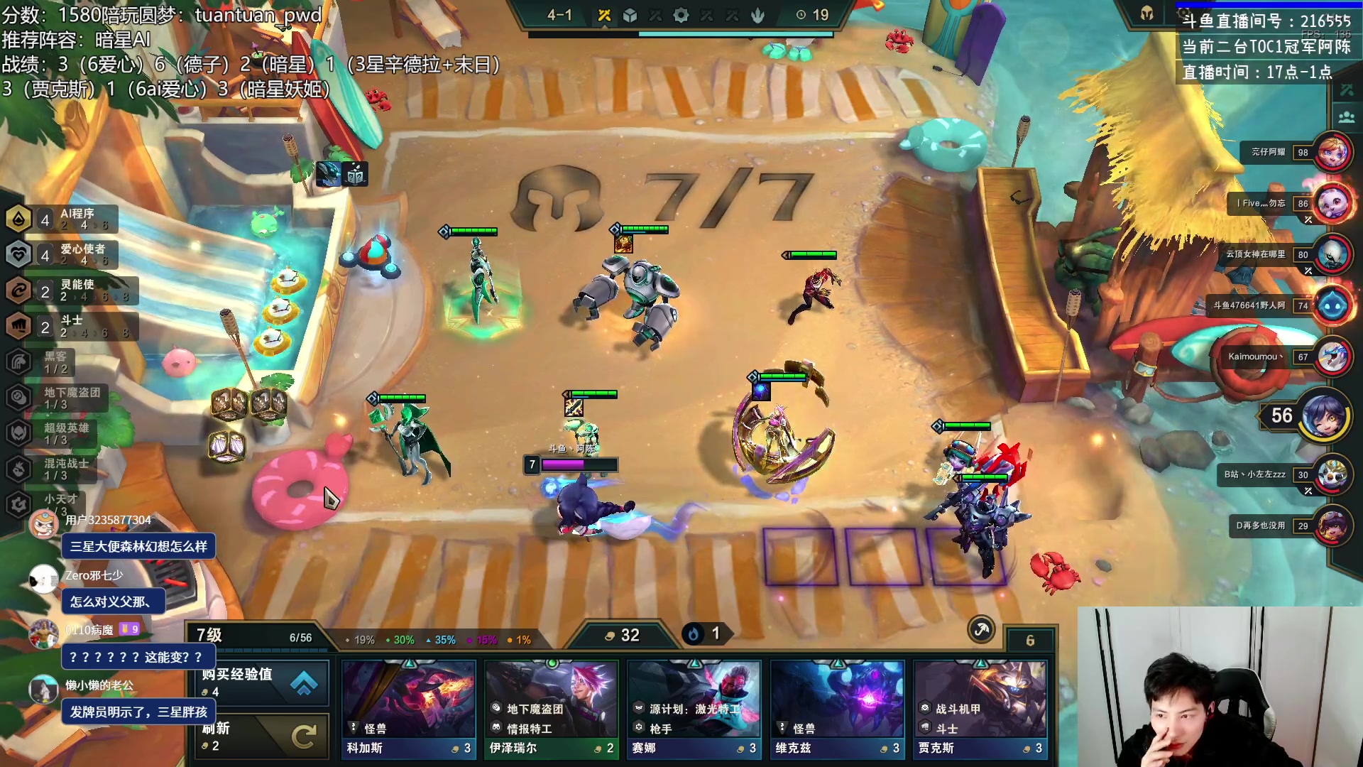 【2023-03-16 20点场】迅哥丶雨霖铃：最后的s8国服王者局