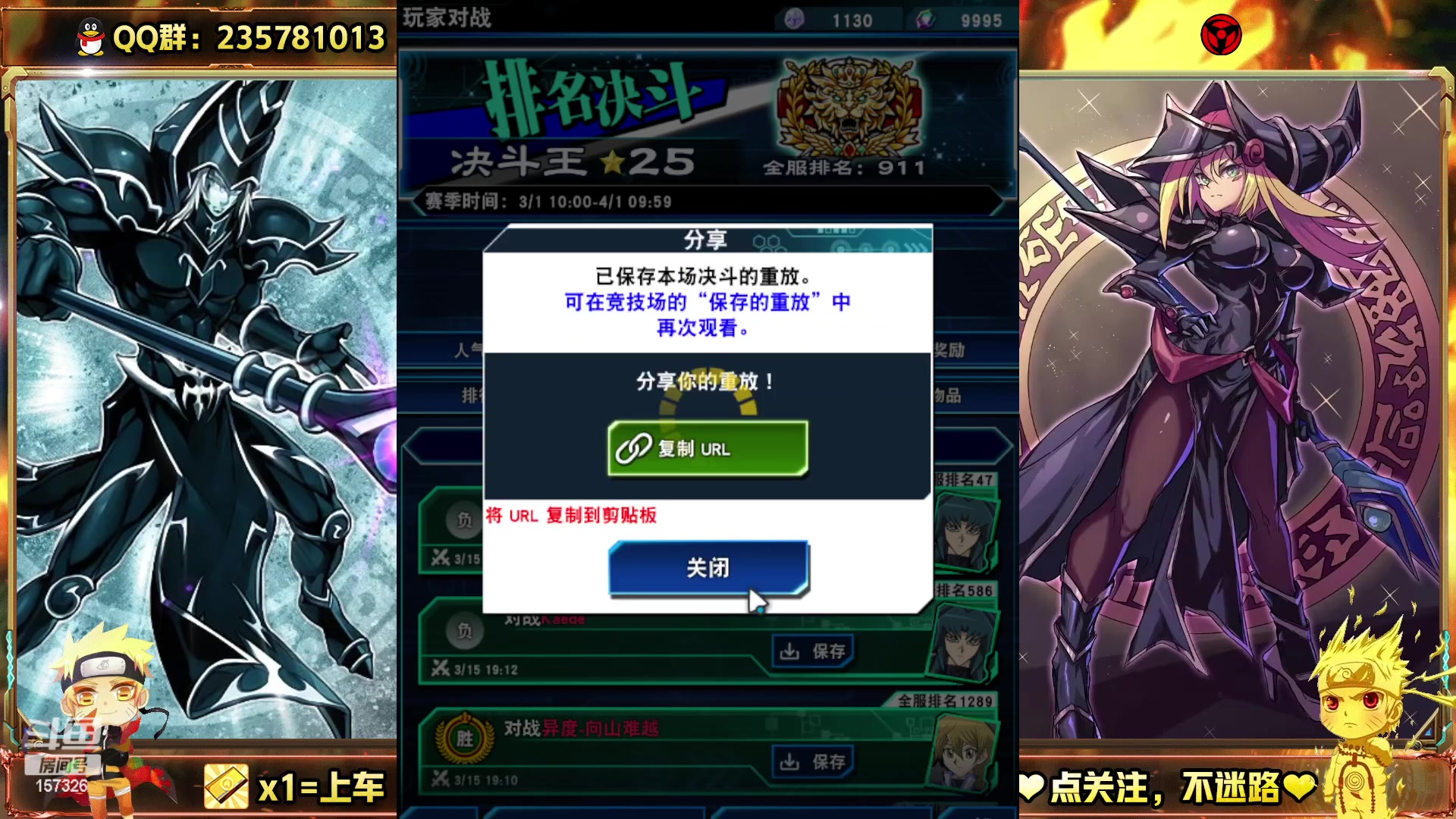 【2023-03-15 18点场】miyaxr：欢迎大哥点点关注加守护！