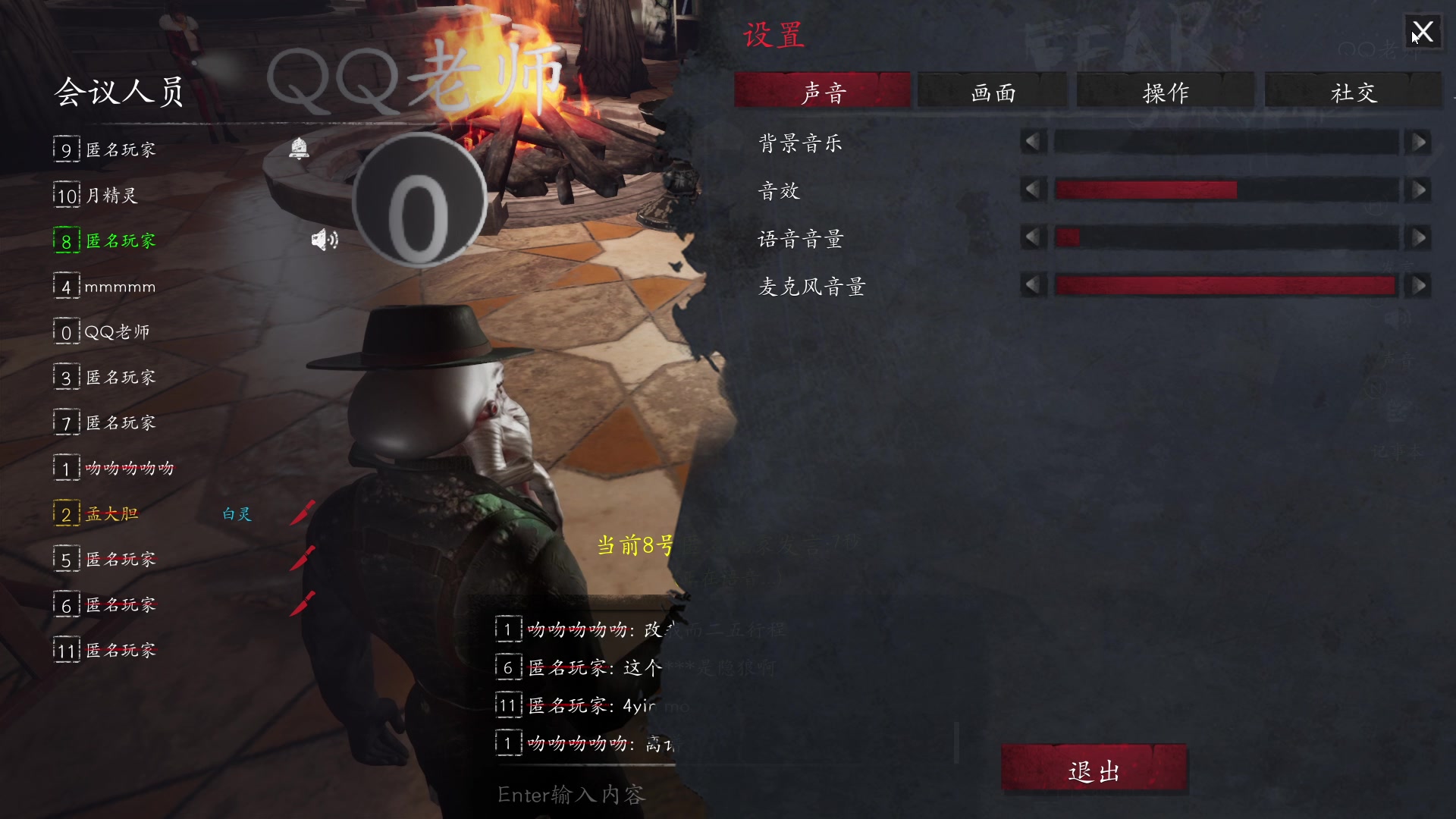 【2023-03-16 00点场】孟孟孟孟辰：逻辑大师，孟大胆游戏时间