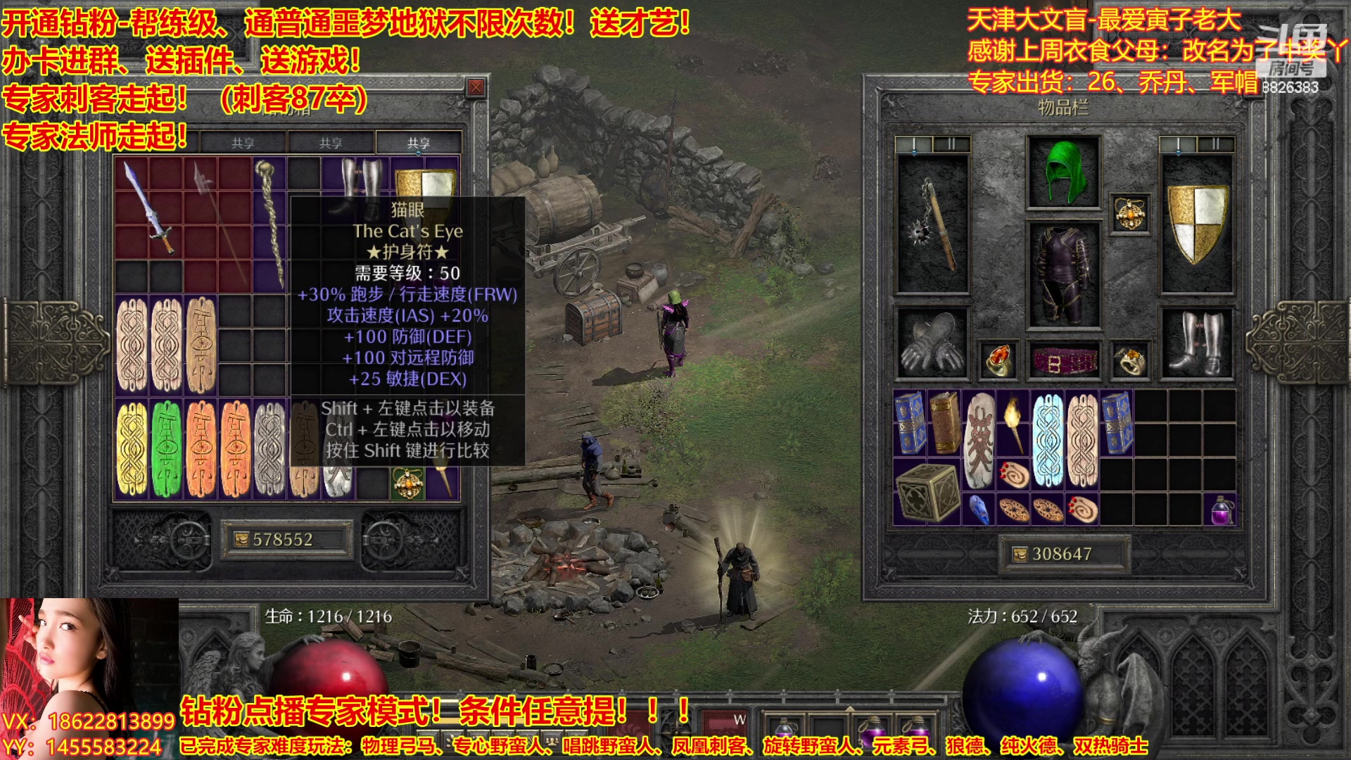 【2023-03-16 13点场】天津大文盲：暗黑全能王、专家走起！