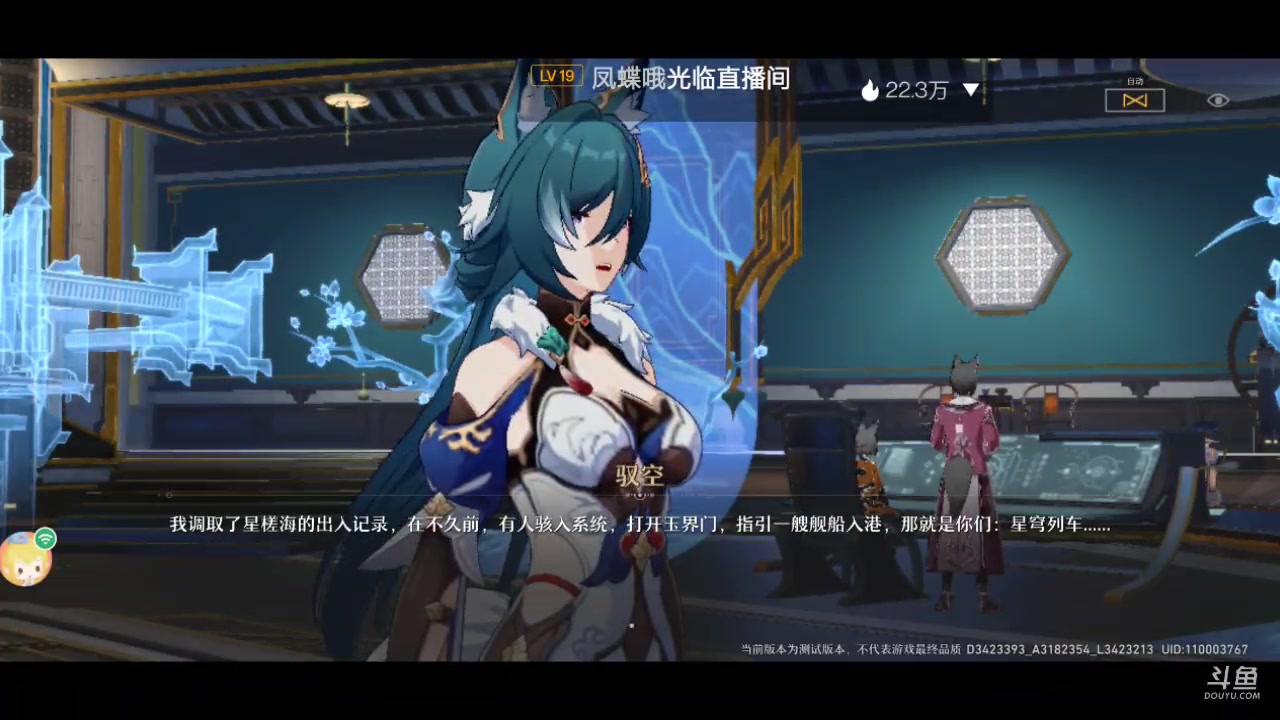 【2023-03-14 20点场】龙桑灬：星铁手机端开摆中~龙桑的自闭小屋