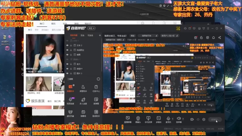 【2023-03-15 13点场】天津大文盲：暗黑全能王、专家走起！