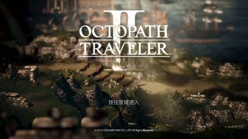 【2023-03-16 12点场】布鲁斯菲尔：八仙齐聚各显神通