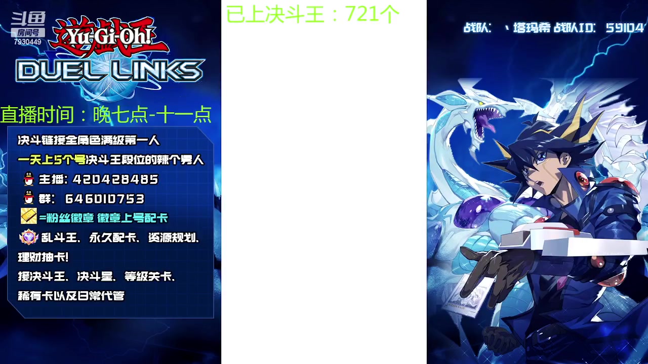 【2023-03-16 20点场】1丶柯南：直播：所累瓦多卡纳