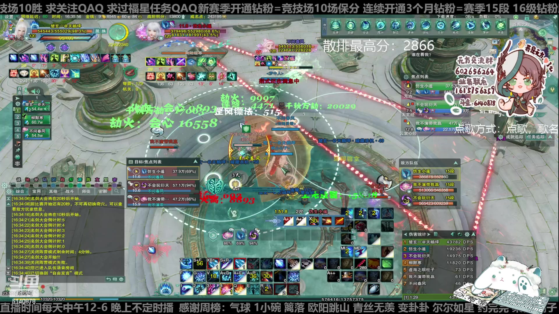 【2023-03-07 15点场】君且莫惜一：【躺会流无方】你们的田螺回来了