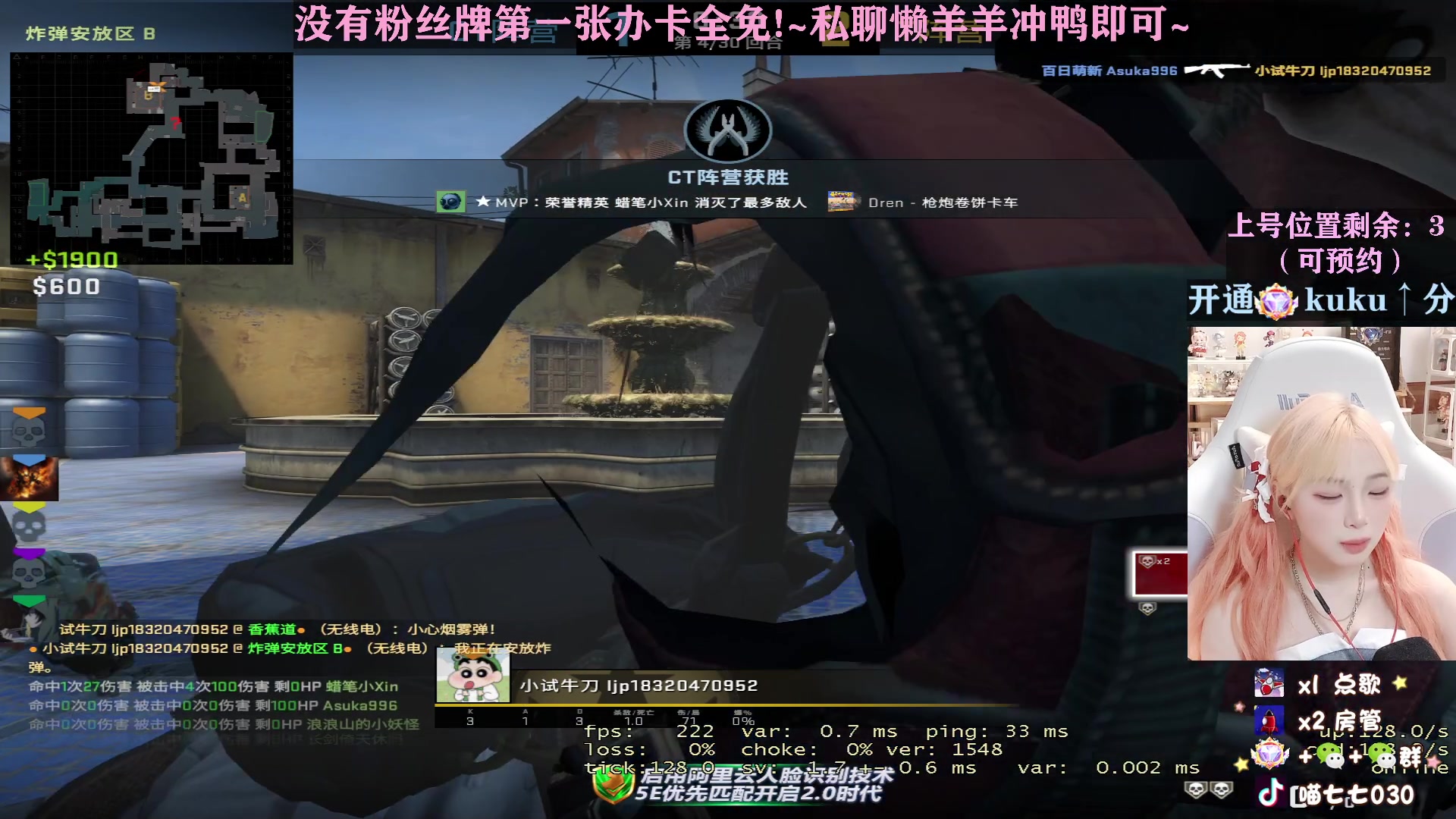 【2023-03-15 16点场】喵七七030：钻粉kuku上分啦~