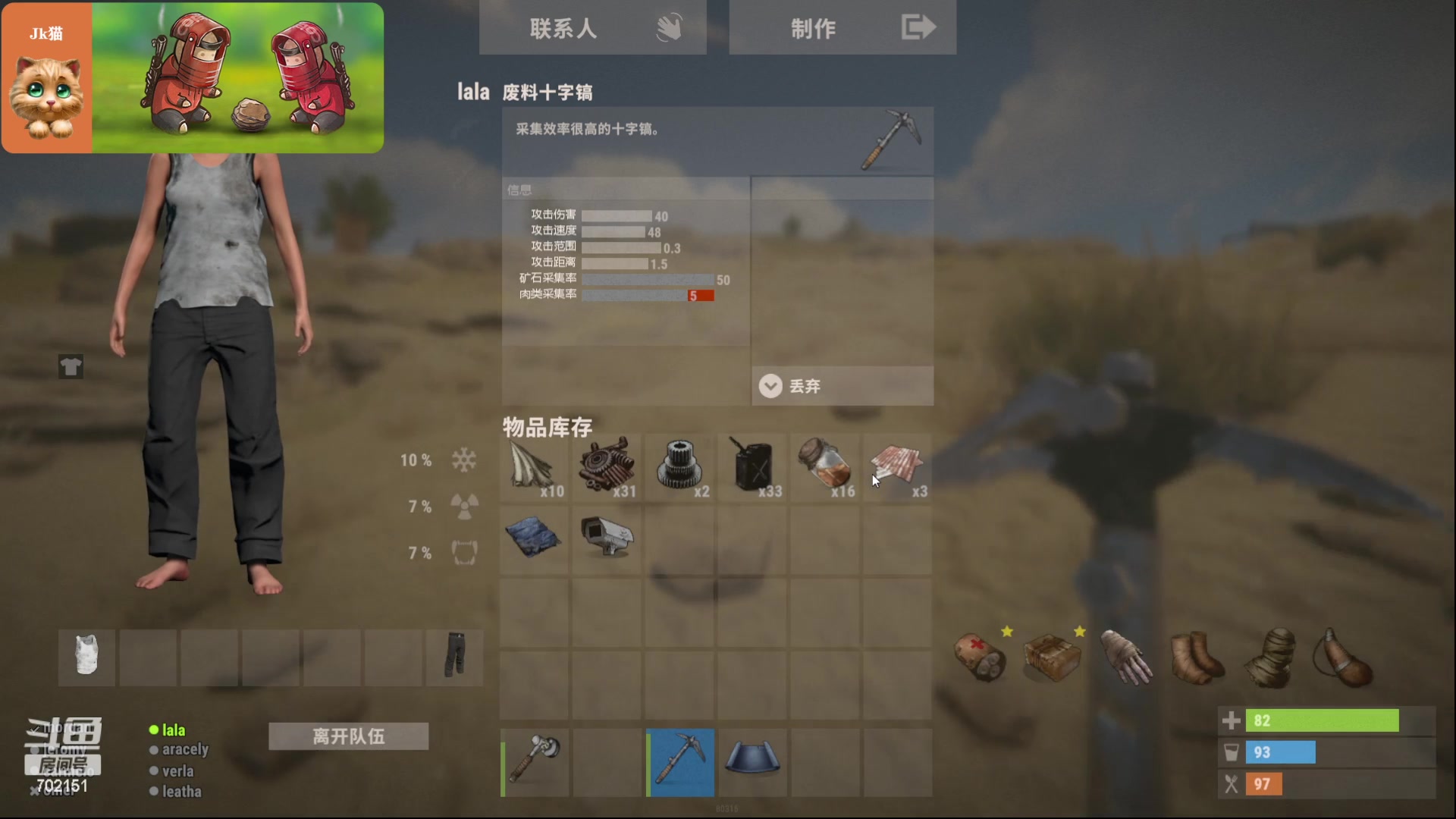 【2023-03-16 09点场】GY阳哥：兄弟们回来了702151