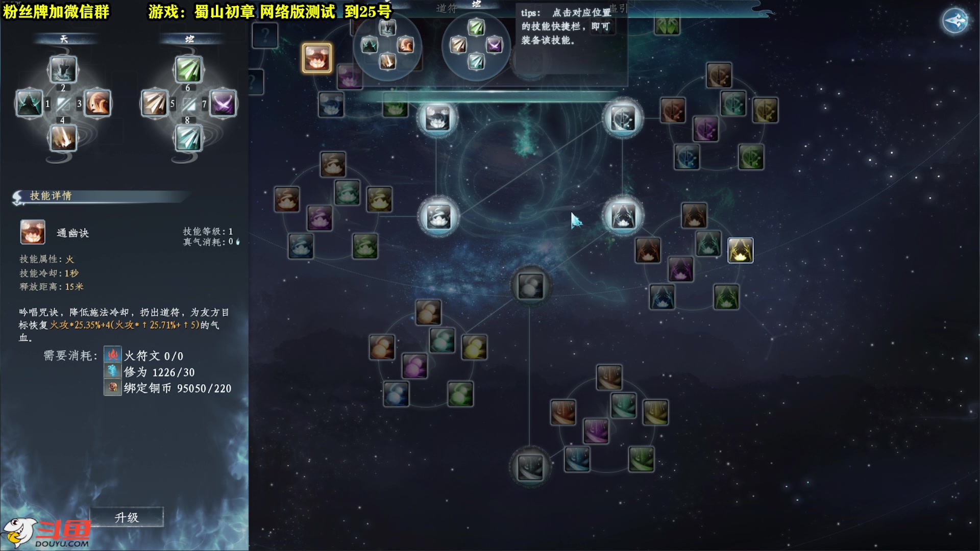 【2023-03-16 00点场】壹角钢镚：全能主播！网络版测试