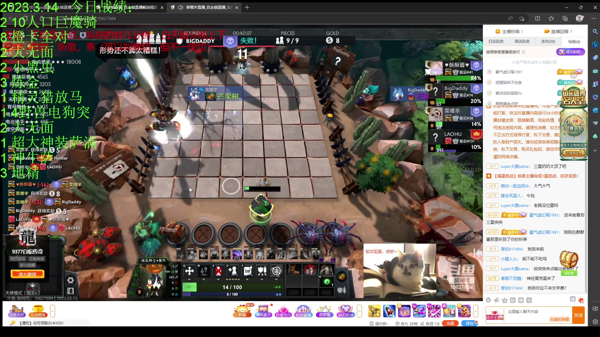 【2023-03-15 00点场】1874ooo：新版本初体验！