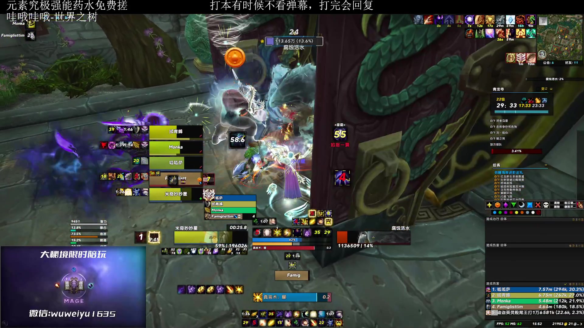 【2023-03-15 15点场】紫龙大魔王11：有24+车滴滴