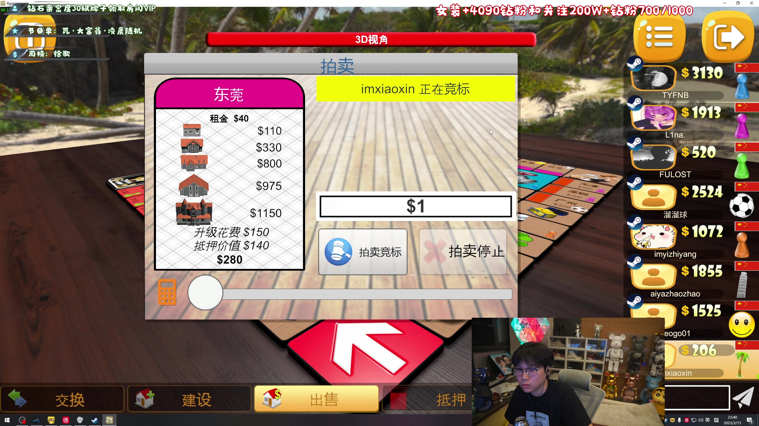 【2023-03-15 23点场】imxiaoxin：【✘-✘】黑白双属性