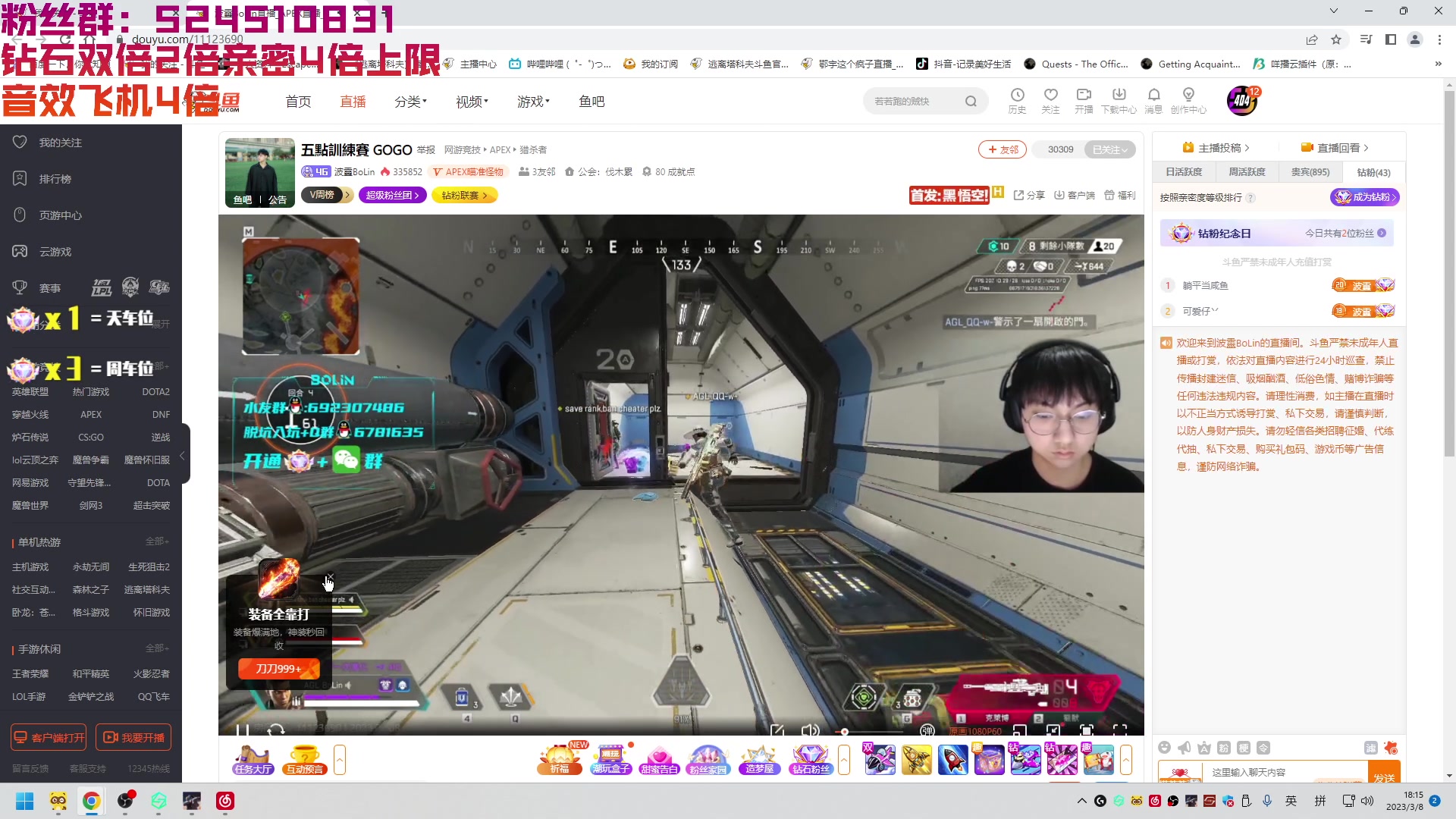 【2023-03-08 17点场】鄂宇这个疯子：【钻石双倍】打打阿迪？打还是不打