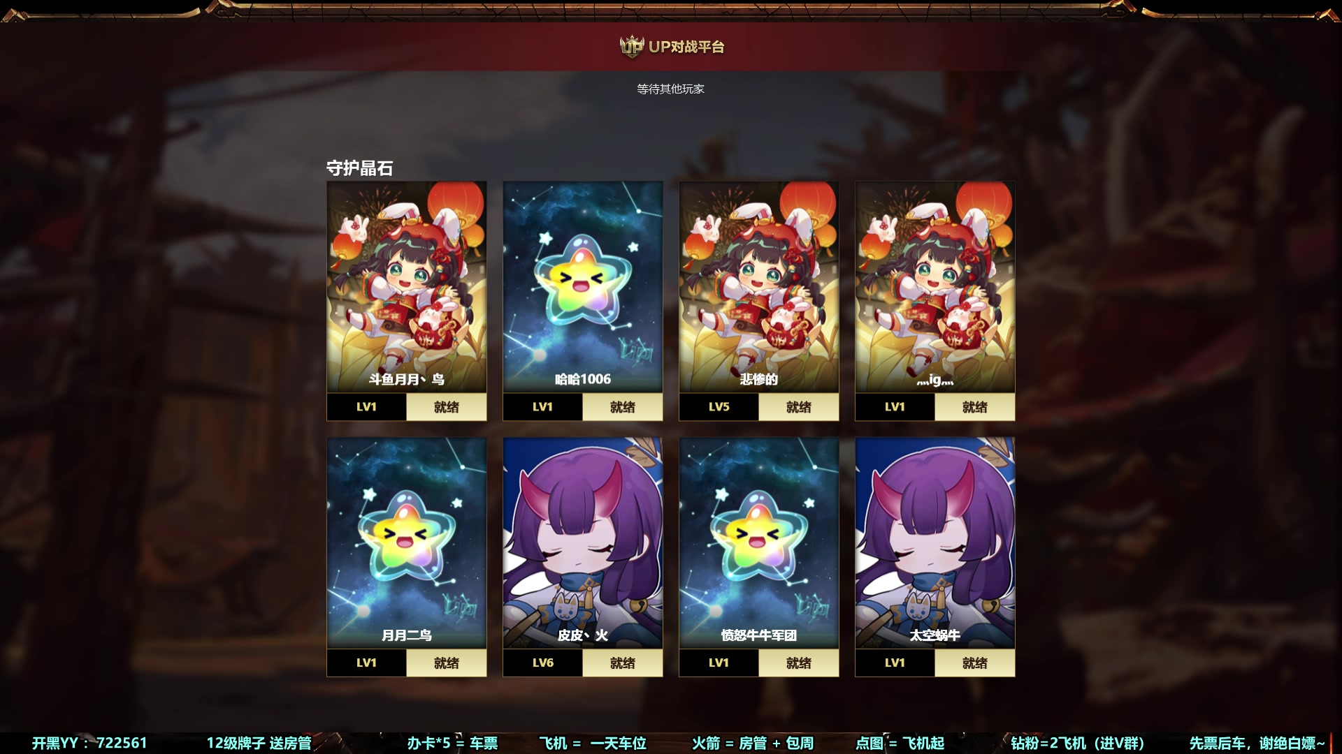 【2023-03-14 18点场】月月丶鸟cc：【鸟】新图《剑之灵》，欢迎上车~