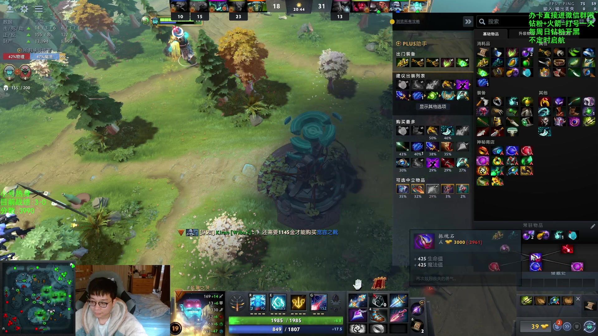 【2023-3-15 10点场】ZC陈笑风:【ZC】目标1W分！！