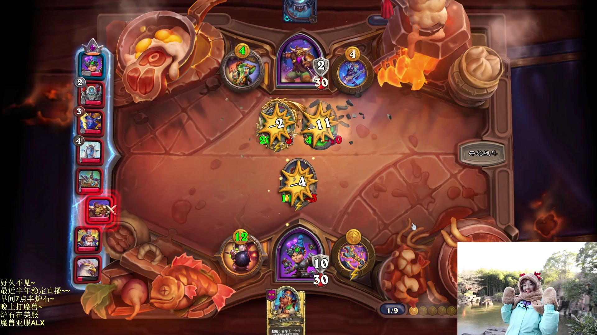 【2023-03-16 08点场】可爱小零食：小零食：早起鸟儿有虫吃~