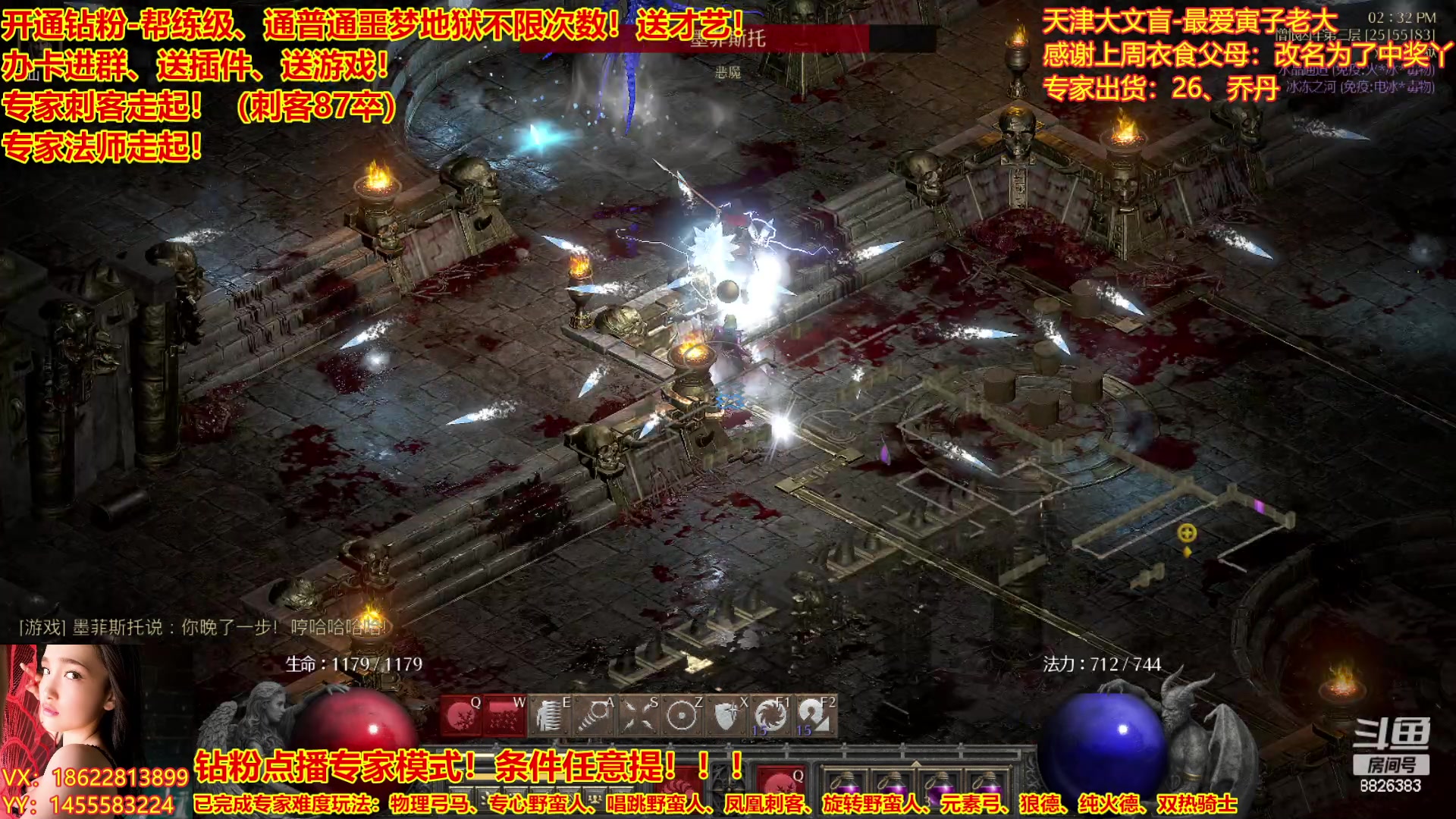 【2023-03-15 13点场】天津大文盲：暗黑全能王、专家走起！