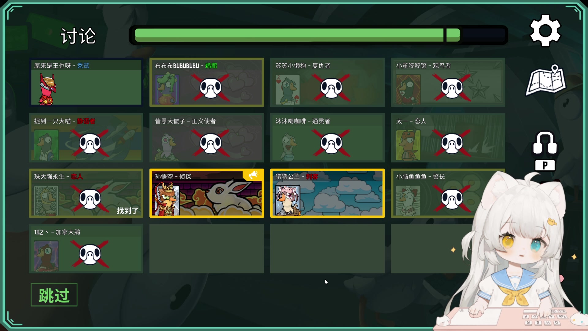 【2023-03-15 23点场】昔恩小姐姐：【小奶团】名人堂请投票芜湖大司马~