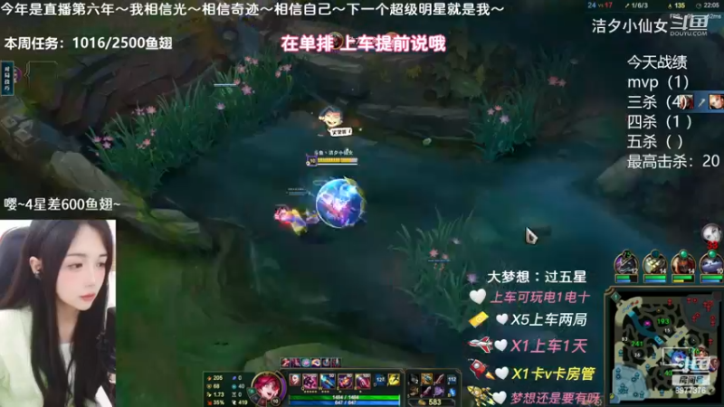 【英雄联盟】洁夕小仙女的精彩时刻 20230316 14点场(6)