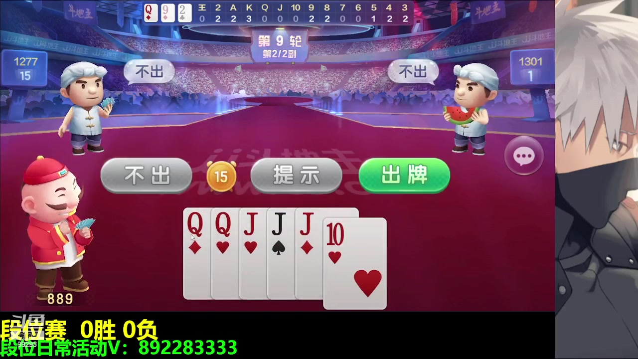 【2023-03-16 00点场】9293丶欧皇鸦：乌鸦：欢迎来到影级强者直播间！
