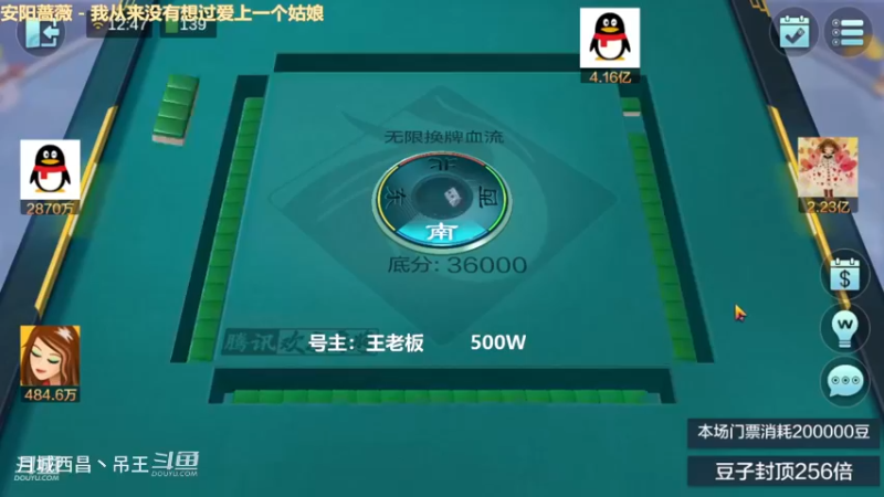 无限换牌，500W一把干到1.03亿