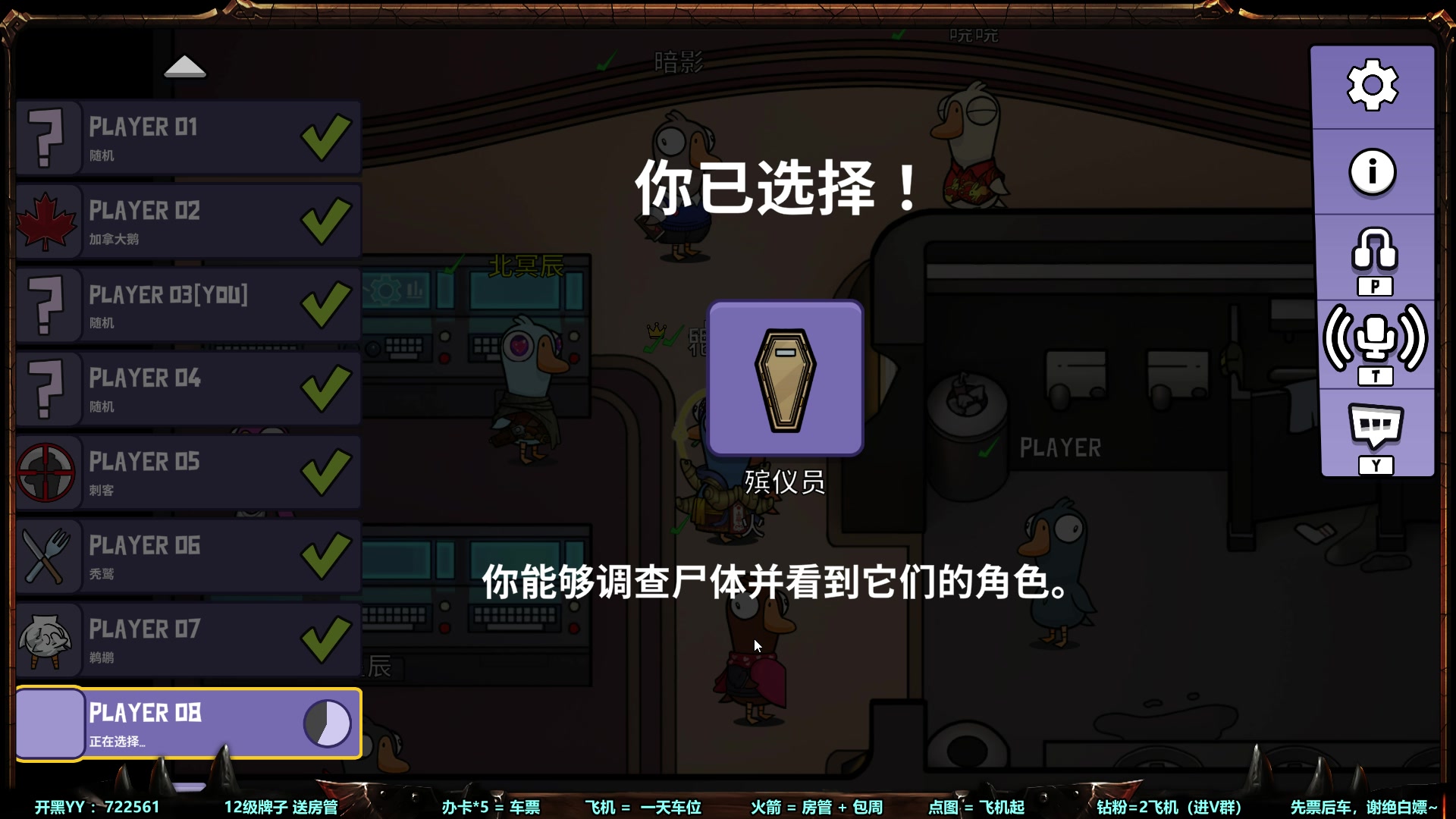 【2023-03-16 01点场】月月丶鸟cc：【鸟】新图《剑之灵》，欢迎上车~
