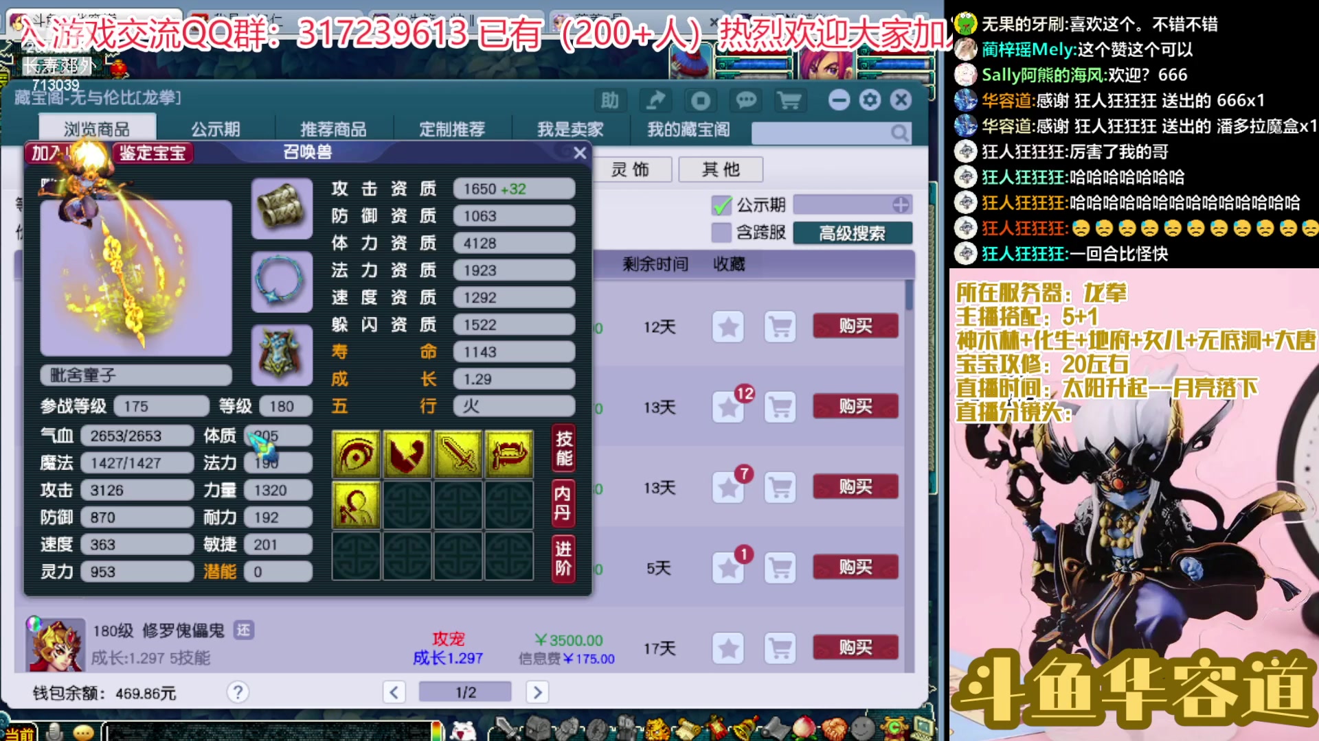 【2023-03-10 20点场】华容道：测试区一周DAY4