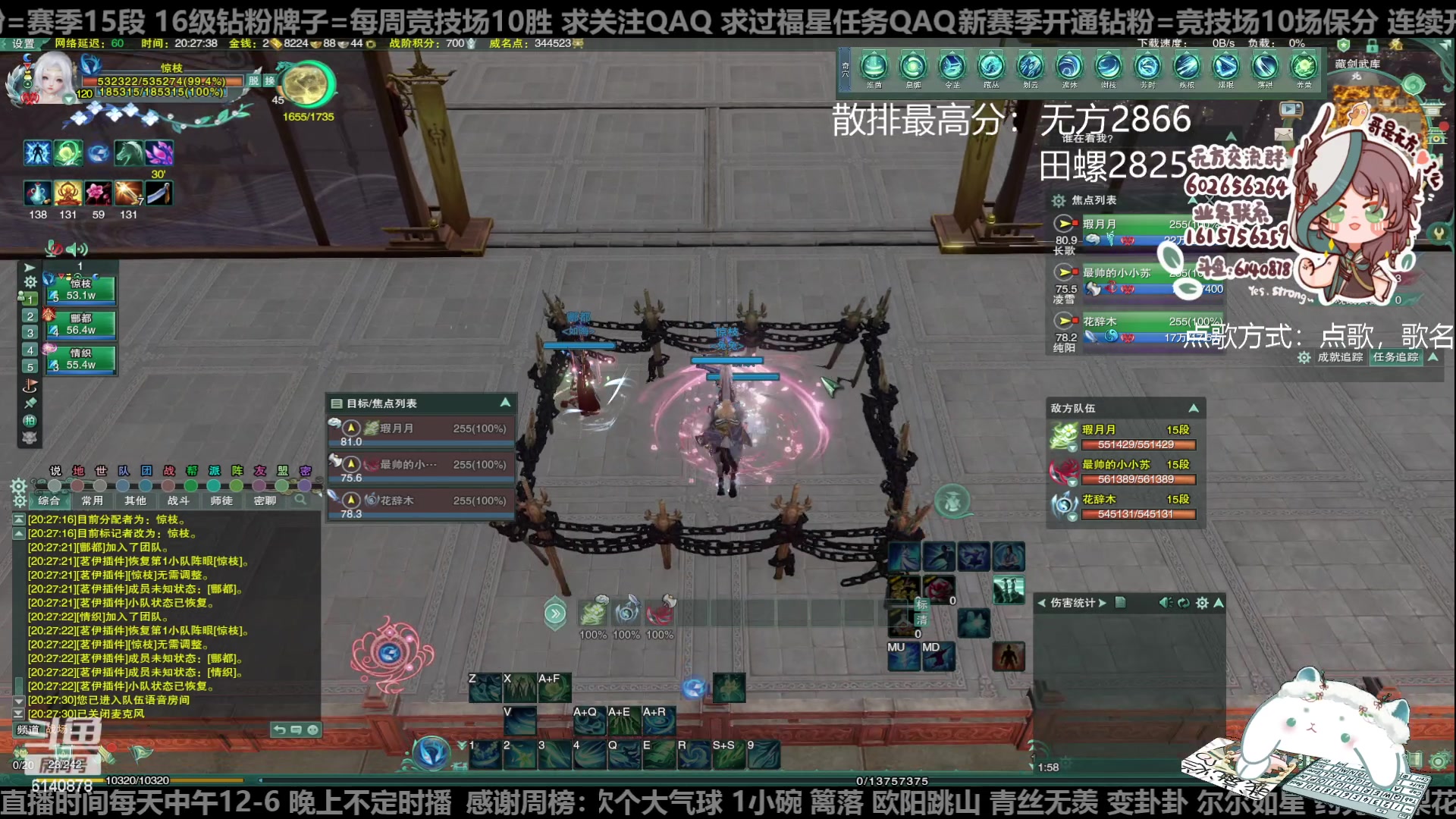 【2023-03-07 19点场】君且莫惜一：【躺会流无方】你们的田螺回来了