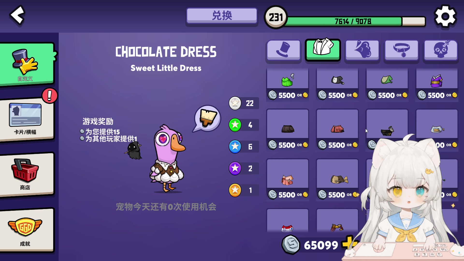 【2023-03-15 21点场】昔恩小姐姐：【小奶团】名人堂请投票芜湖大司马~