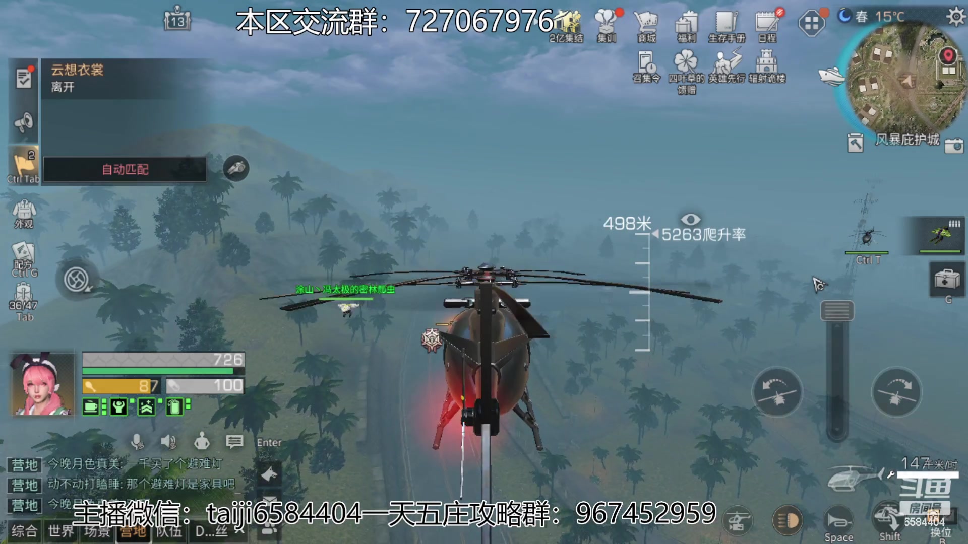 【2023-03-16 13点场】中华田园冯太极：诡楼1层一个办卡