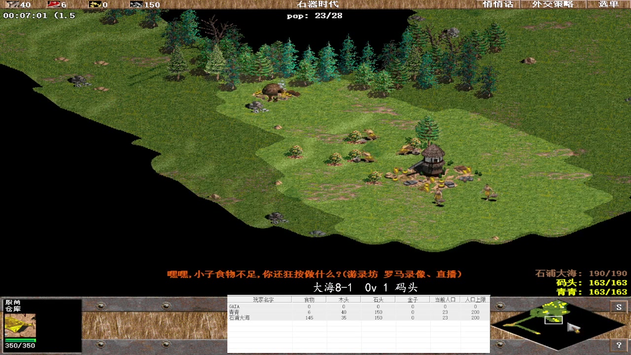 【2023-03-16 12点场】紫云同学706：青青罗马直播间