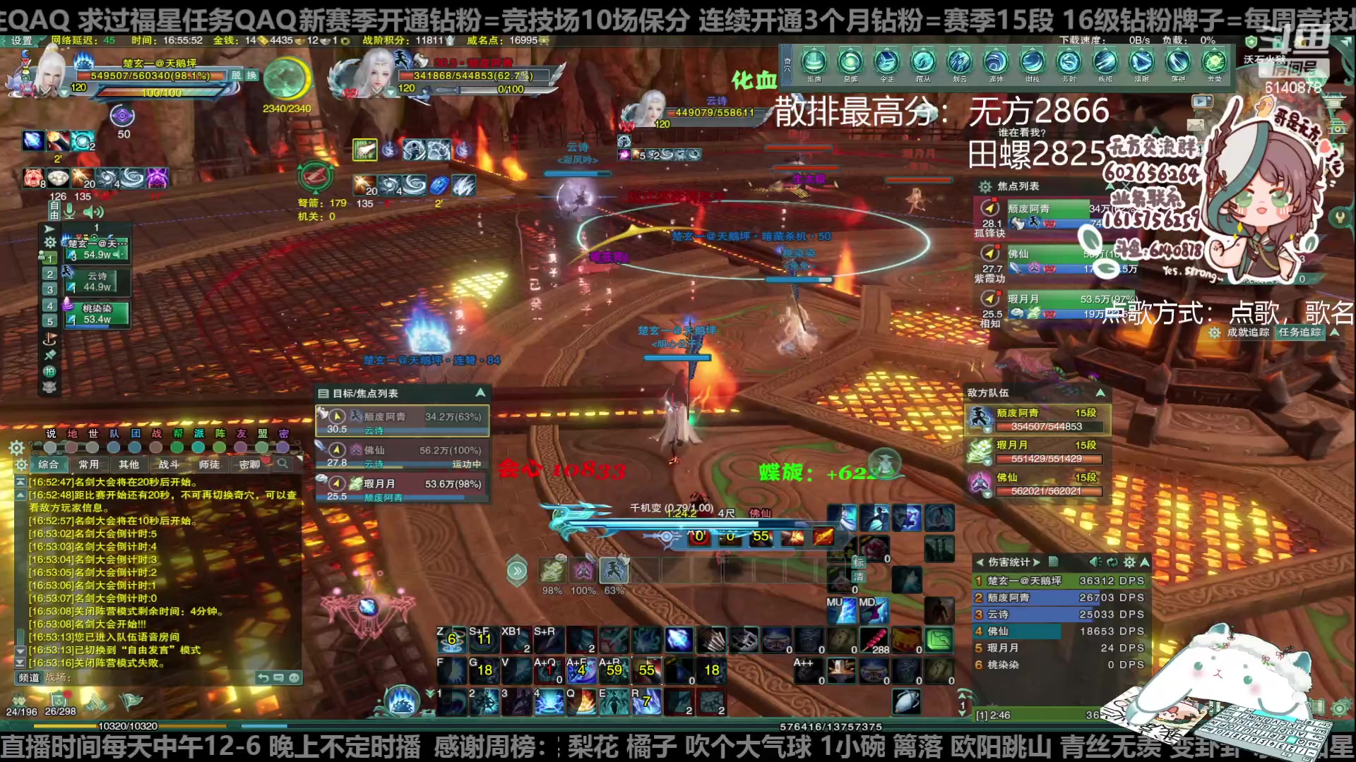 【2023-03-14 16点场】君且莫惜一：【躺会流无方】你们的田螺回来了